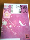 aoki_080116_1.jpg