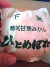 aoki_080220_1.jpg