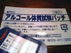 aoki_080305_1.jpg