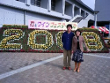 aoki_080407_4.jpg