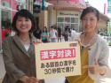 aoki_080620.jpg