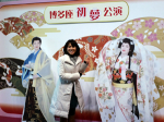 aoki_110117_2.jpg