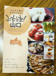 aoki_210112_2.jpg