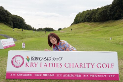 kao251226-2.jpg
