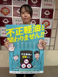 kao260114-3.jpeg