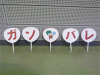 kitagawa_151026_10