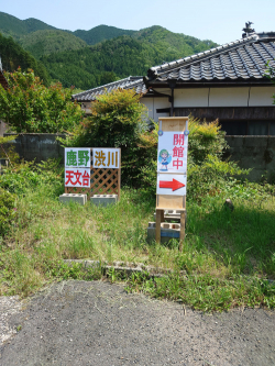 kitagawa250602_9.jpg