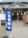 suizu_080128_1.jpg