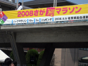 suizu_080408_2.jpg