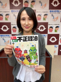 201231_suizu_05.jpg