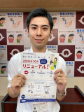 201231_suizu_07.jpg