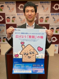 201231_suizu_09.jpg