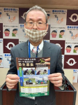 suizu_210119_3.jpg