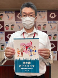 suizu_211029_1.jpg