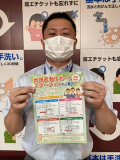 suizu_211029_2.jpg