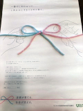suizu_211201_4.jpg