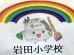 suizu_210318.jpg