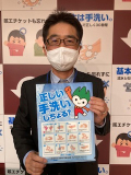 suizu_220214_4.jpg