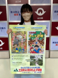 suizu_220801_1.jpg