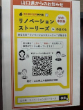 suizu_230919_4.jpg