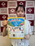 suizu_230919_6.jpg