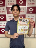 suizu_230919_9.jpg