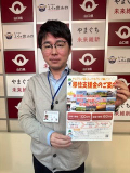 suizu_240213_11.jpg