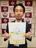 suizu_240213_21.jpg