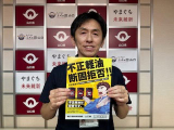 suizu_240213_4.jpg