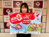 suizu_240213_5.jpg