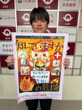 suizu_240213_9.jpg