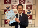 suizu_240430.jpeg