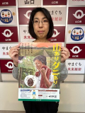 suizu_image0_240515.jpeg