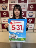 suizu_image1_240515.jpeg