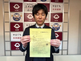 suizu_image4.jpeg