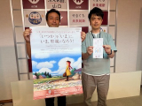 suizu_250206_1.jpeg