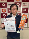 suizu_250701_6.jpeg