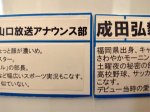 takahashi_201216_2.jpg