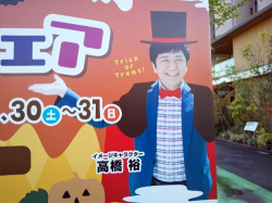 takahashi_211011_4.jpg