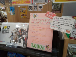 takahashi_211013_1.jpg