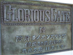 takahashi_211213_3.jpg