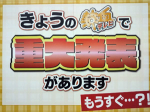 takahashi_210301.jpg