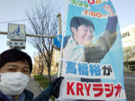 takahashi_210329_2.jpg