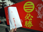 takahashi_210329_7.jpg
