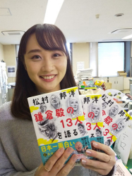 takahashi_220114.jpg