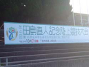 takeshige_071023_1.jpg