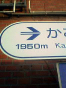 takeshige_080402_5.jpg
