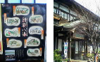 takeshige_080404_3.jpg