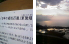 takeshige_080610_6.jpg