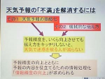 yamamoto_071130_2.jpg